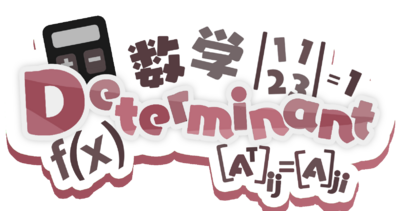 Determinant-Shadow.png