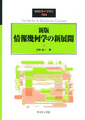 2023 年 9 月 9 日 (六) 08:55的版本的缩略图
