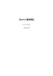 ← 上一页