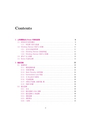 下一页 →