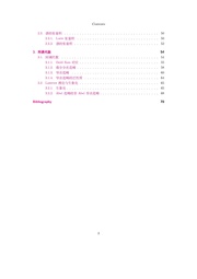 下一页 →