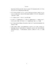 下一页 →