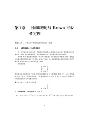 下一页 →