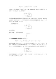 下一页 →