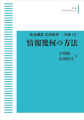 2023 年 9 月 9 日 (六) 08:52的版本的缩略图
